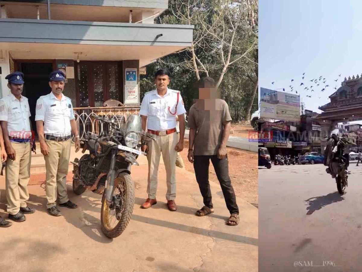 ರಸ್ತೆಯಲ್ಲಿ ಅಪಾಯಕಾರಿಯಾಗಿ ವೀಲಿಂಗ್ ಮಾಡಿದಾತನಿಗೆ ಬೆಳ್ತಂಗಡಿ ಸಂಚಾರಿ ಪೊಲೀಸರ&nbsp;ಶಾಕ್