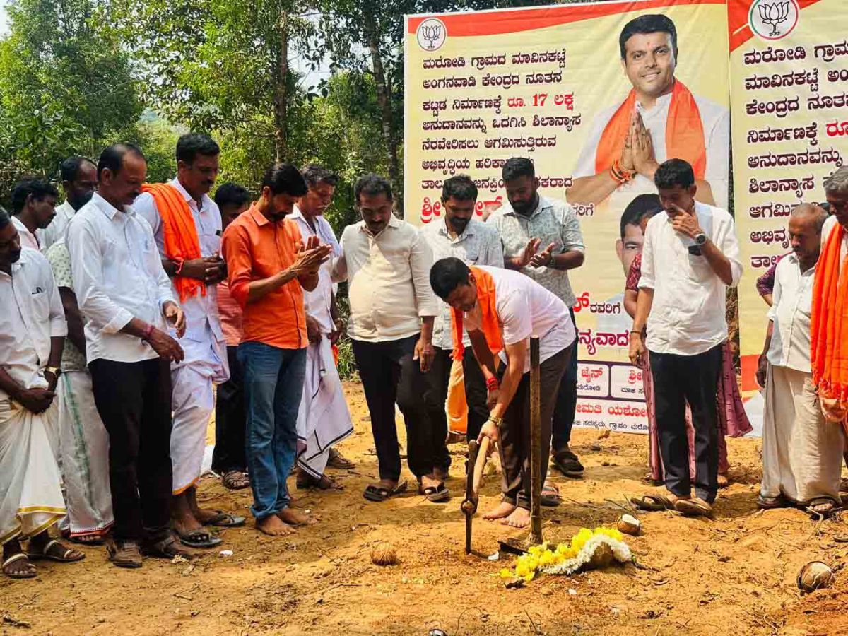 ಮರೋಡಿ ಗ್ರಾಮದ ಮಾವಿನಕಟ್ಟೆ ಎಂಬಲ್ಲಿ ರೂ. 17 ಲಕ್ಷ ವೆಚ್ಚದಲ್ಲಿ ನಿರ್ಮಾಣಗೊಳ್ಳಲಿರುವ ಅಂಗನವಾಡಿ ಕೇಂದ್ರದ ನೂತನ ಕಟ್ಟಡ ಕಾಮಗಾರಿಗೆ&nbsp;ಶಿಲಾನ್ಯಾಸ